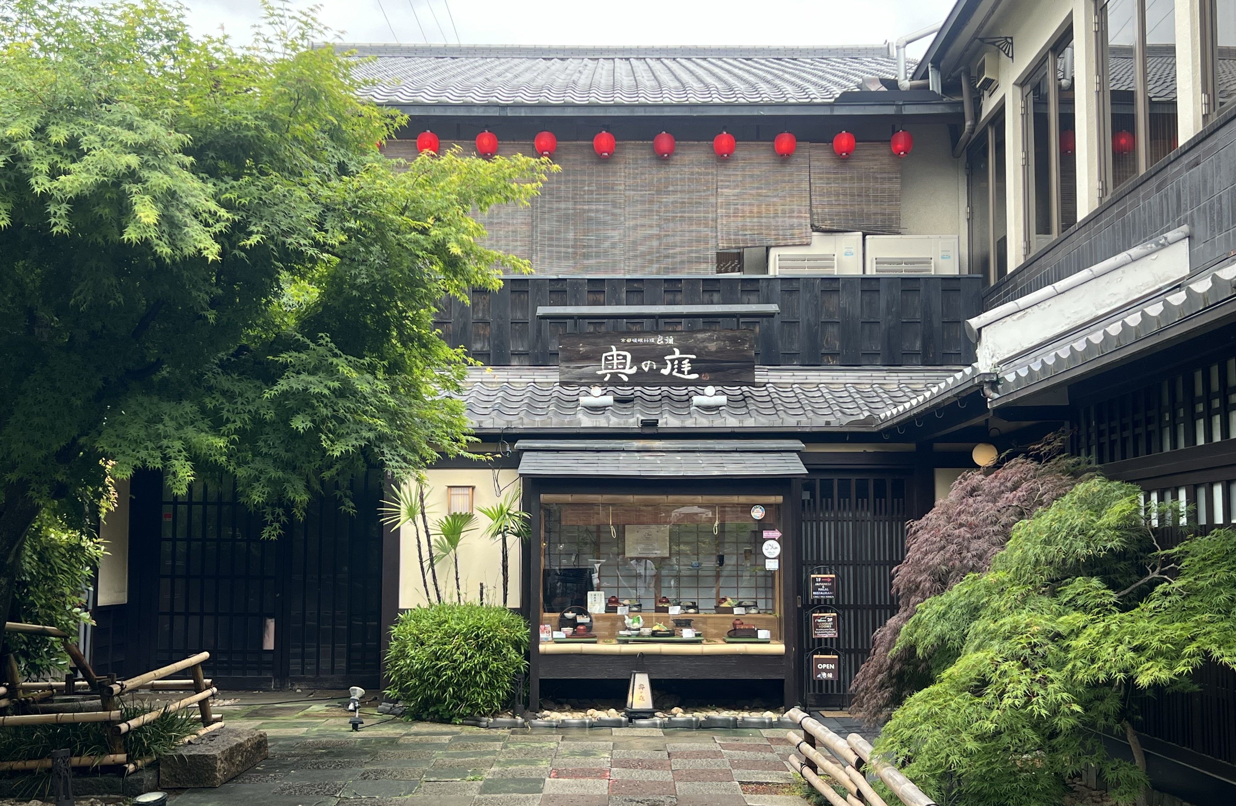 嵐山湯豆腐御膳