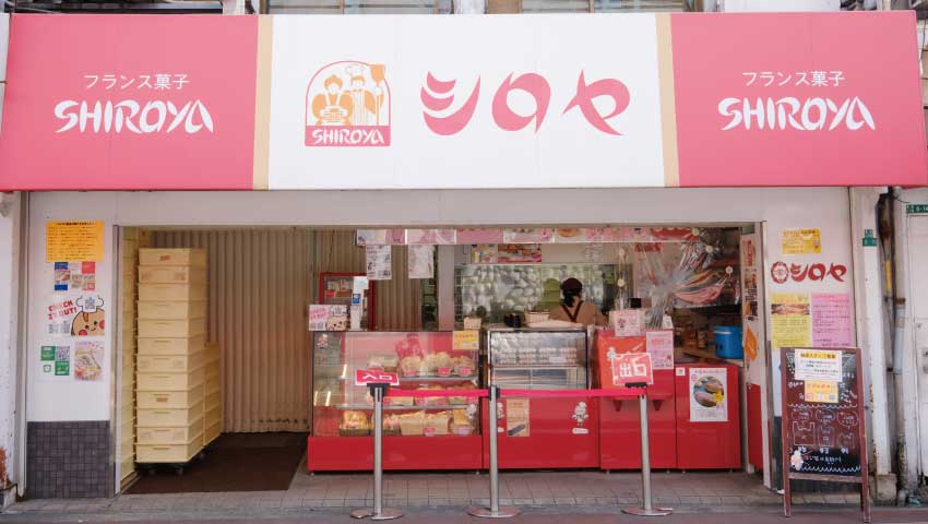 北九州名物～Siroya奶油蛋捲(オムレット)