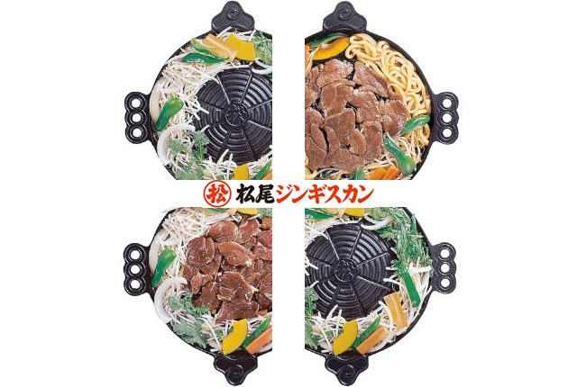 松尾