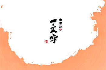 北海道拉麵