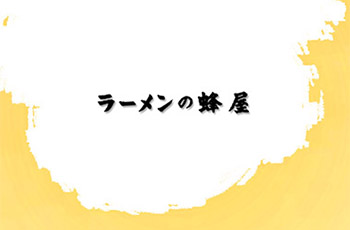 北海道拉麵