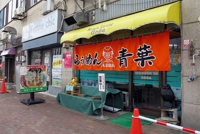 一文字