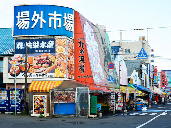 Keyaki