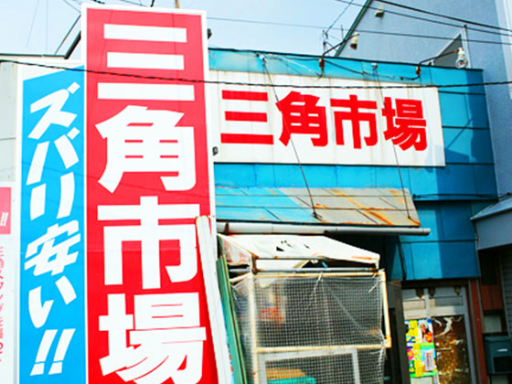 Keyaki