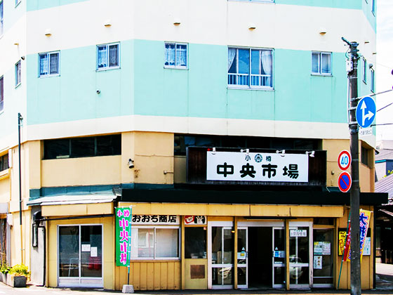 Keyaki