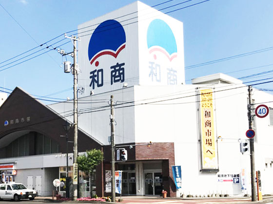 Keyaki
