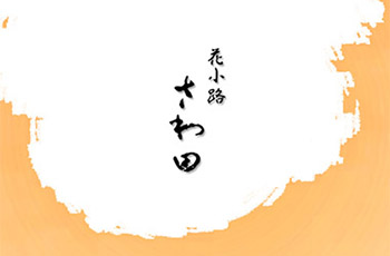 北海道米其林