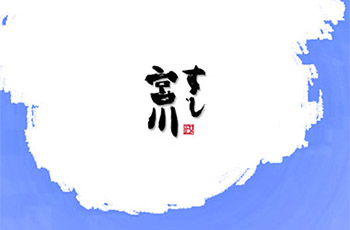 北海道米其林
