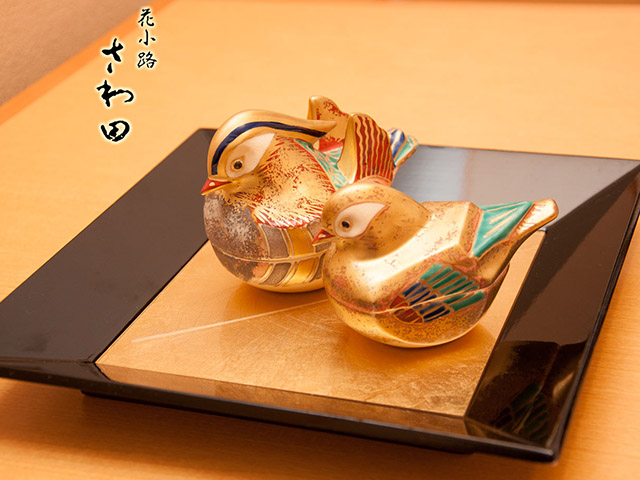 花小路 澤田