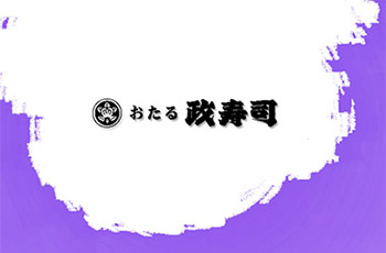北海道壽司