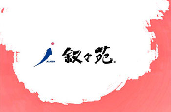 北海道和牛