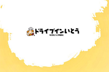 北海道豚丼