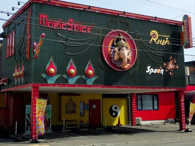 Magic Spice
